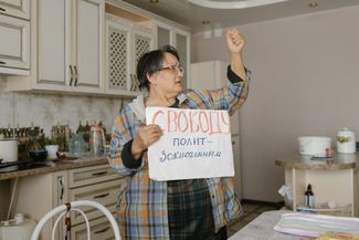 Anastasia holds a poster that says, “Freedom for political prisoners!”