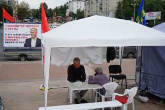 Communist Party Deputy Alexey Kurinny at the tent camp in Ulyanovsk 