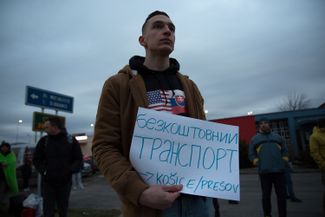 Altruistic Slovaks meet Ukrainian refugees in Vyšné Nemecké, and drive them free of charge to other cities and villages in Slovakia. February 25, 2022.