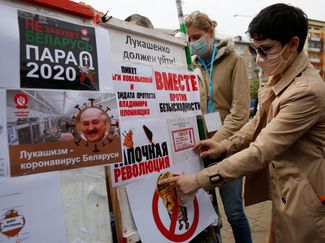 An opposition rally in Minsk on May 24, 2020