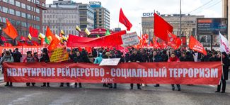 A protest against apartment raiders and predatory lenders on March 23, 2019, on Sakharov Prospekt in Moscow. Sign reads, “Apartment raiding is social terrorism.”