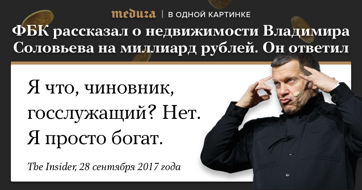 Александр Мамаев / URA.Ru / ТАСС