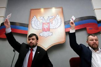 Denis Pushilin and Andrew Purgin, November 28, 2014