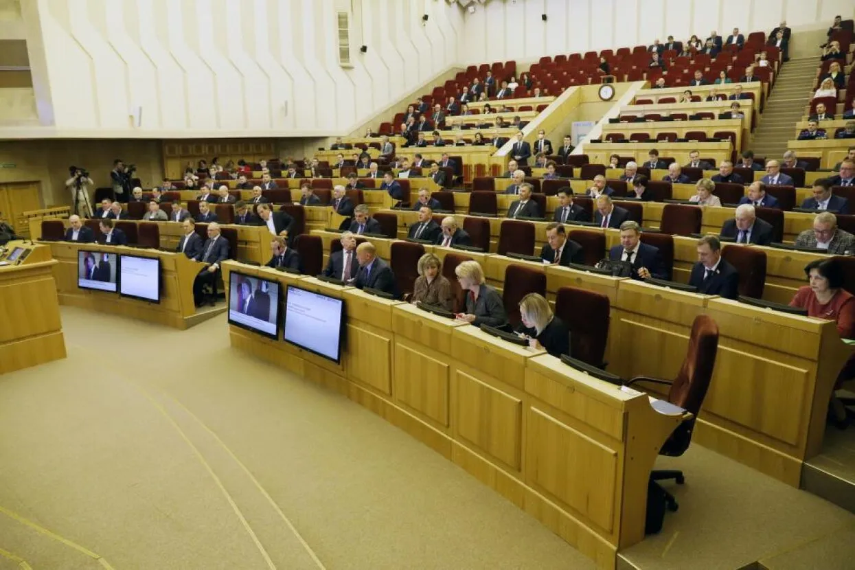 Законодательное собрание Новосибирской области