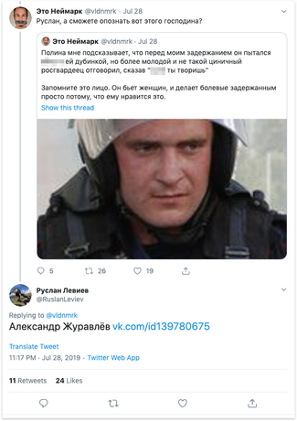 A screenshot of the Twitter thread in which Ruslan Leviev identified Zhuravlyov. A user with the handle @vldnmrk shared a post with Leviev that accuses the police officer depicted of attempting to hit a woman over the head. @vldnmrk asked, “Ruslan, could you please identify this gentleman right here?” In response, Leviev posted Zhuravlyov’s name and VKontakte social media profile.