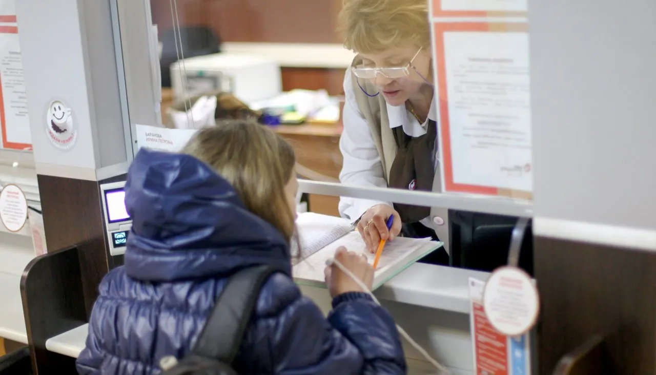 Агентство городских новостей «Москва»