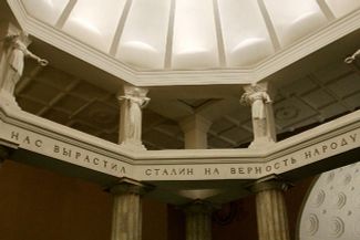 Entrance hall to the Kurskaya metro station, following renovations.