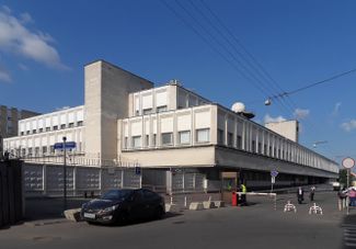 The FSO’s Special Communications building on Kiselny Lane