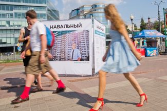 Another scene from Navalny’s summer 2013 mayoral campaign. His team was the first to deploy “pop-up cubes” around the city to draw voters’ attention.