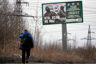 Билборд, рекламирующий контрактную службу в армии РФ, недалеко от Санкт-Петербурга. По <a href="https://www.bloomberg.com/news/articles/2023-03-24/russia-seeks-to-recruit-400-000-contract-soldiers-to-outlast-ukraine-supporters#xj4y7vzkg" rel="noopener noreferrer" target="_blank">данным</a> Bloomberg, опубликованным в конце марта, ВС РФ планируют в течение года завербовать 400 тысяч новых контрактников. Российские власти эту информацию не подтверждали