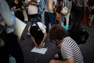 Sign reads, “Stop crucifying freedom”