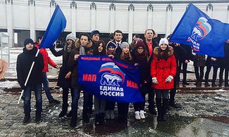 Vitaly Borodin (back row, center) lays flowers on Moscow’s Poklonnaya Gora with other representatives of United Russia’s Youth Anti-Corruption Network. February 23, 2016.