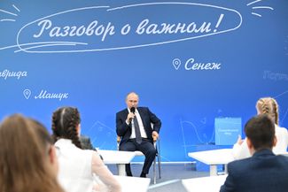 Владимир Путин 1 сентября <a href="https://meduza.bypassnews.online/news/2023/09/01/putin-provel-otkrytyy-urok-razgovor-o-vazhnom-on-nazval-rossiyskiy-narod-nepobedimym-i-posovetoval-tvorcheski-rasskazyvat-o-lyubvi-k-rossii" rel="noopener noreferrer" target="_blank">провел</a> «Разговоры о важном» со школьниками-олимпиадниками в Солнечногорске Московской области 