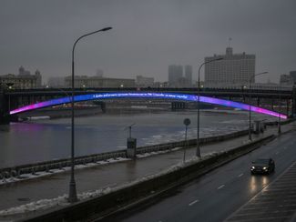 Уличная реклама в центре Москвы, поздравляющая с Днем работника органов безопасности РФ.