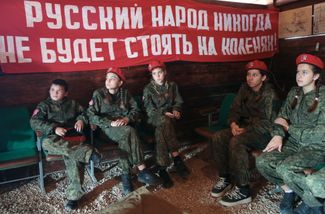 Участники «военно-патриотической молодежной организации» «Юнармия» на занятии по программе «Школа будущих командиров» в парке «Патриот» в аннексированном Севастополе. Занятия для подростков проводят военнослужащие Черноморского флота РФ и курсанты Нахимовского училища.