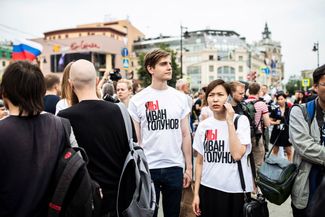 Human rights advocates take part in the protest.