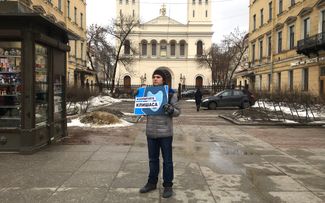 Одиночный пикет на Невском проспекте в Санкт-Петербурге