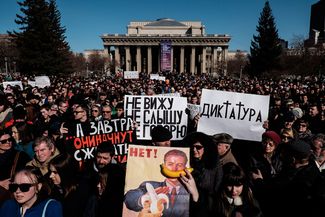 Митинг в защиту свободы творчества в Новосибирске в 2015 году. На центральной площади города — площади Ленина — собрались, по разным оценкам, от трех до пяти тысяч человек. Участники требовали отставки министра культуры Владимира Мединского и нового директора Театра оперы и балета Владимира Кехмана