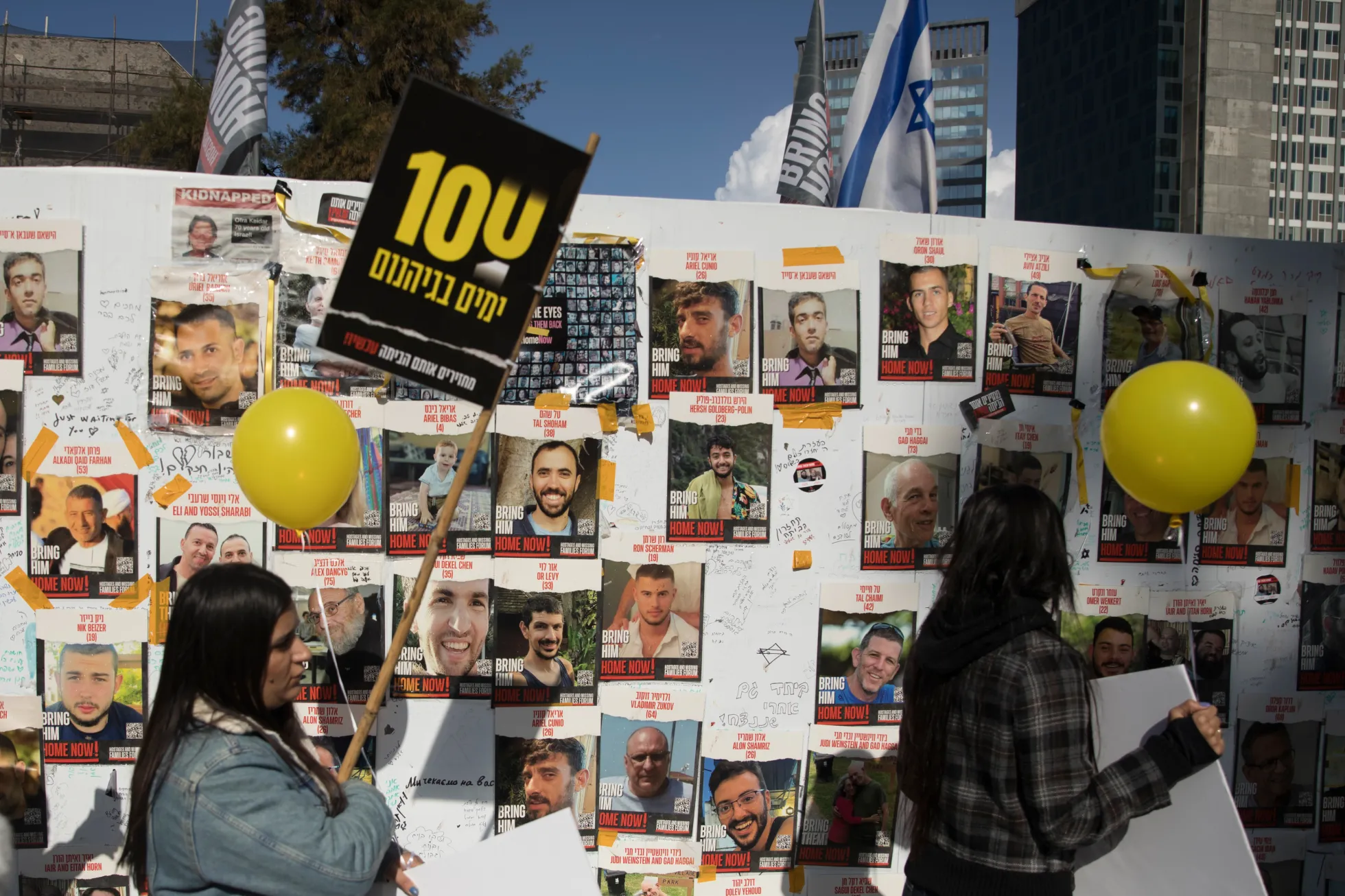 Amir Levy / Getty Images